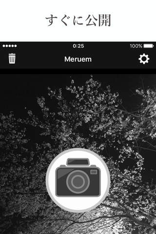 Photocycle - Photo Charts, Wallpapers & Pictures screenshot 2
