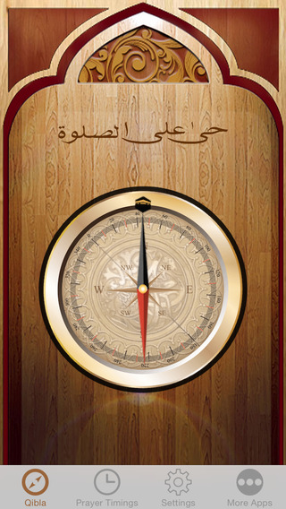 Muslim Prayer Times Qibla Direction Pro - أوقات الصلاة