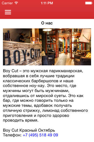 BoyCut screenshot 2