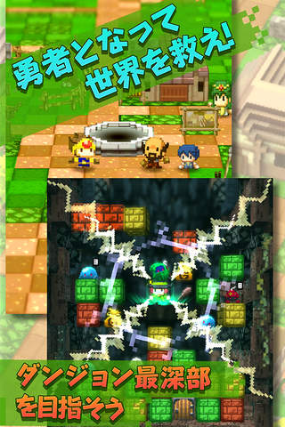 Hunger Quest -Puzzle RPG- screenshot 2