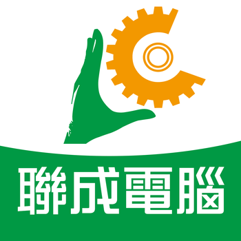 聯成電腦 LOGO-APP點子