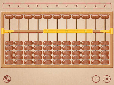 【免費財經App】Classical Abacus-APP點子