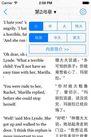 双语小说对照阅读学英语 screenshot 4