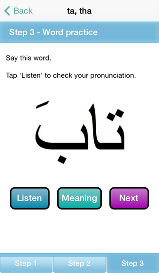 免費下載教育APP|Arabic Reading Course app開箱文|APP開箱王