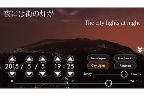 Mount Fuji Viewer screenshot 4