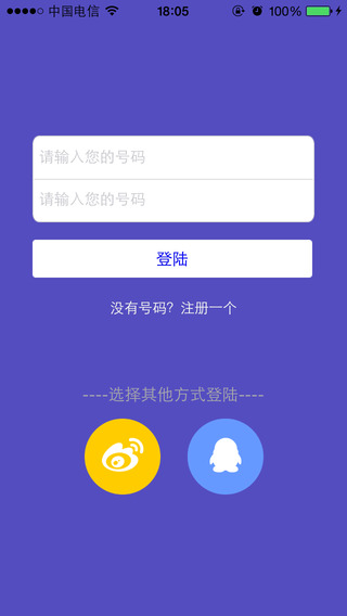 【免費生活App】E车社-APP點子