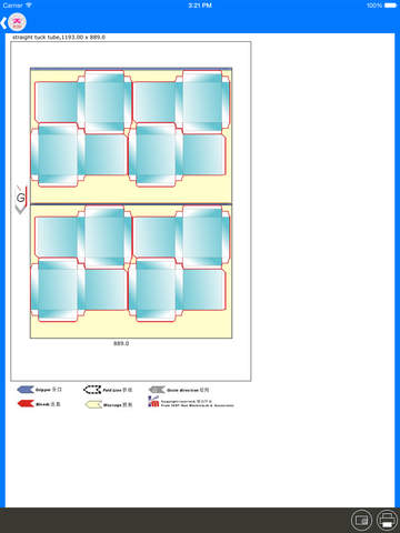 【免費生產應用App】W2P - Packaging HD (POD)-APP點子