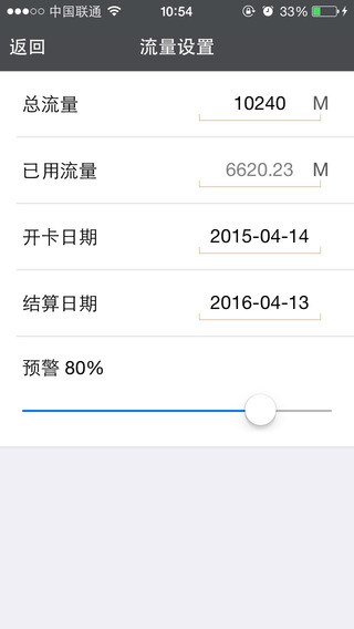 【免費工具App】GR信天游-APP點子