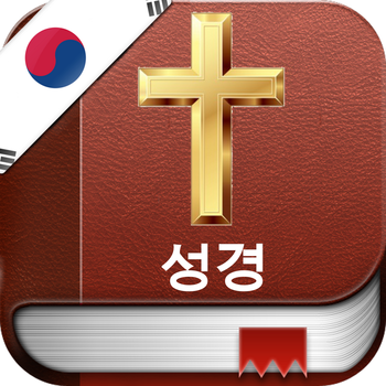 Korean Holy Bible - 한국어 성경 書籍 App LOGO-APP開箱王