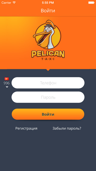 Pelican Taxi
