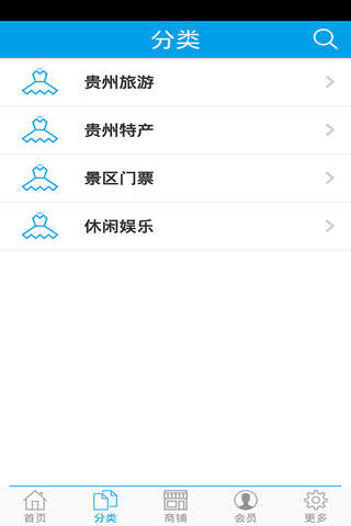 贵州旅游网 screenshot 4