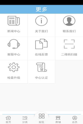 贵州汽车网 screenshot 4