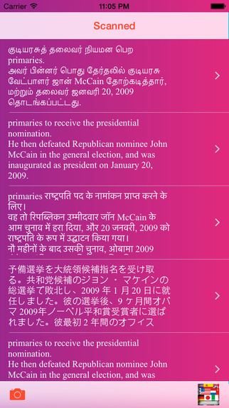 【免費商業App】Cam Scanner and Translator Hindi Pro-APP點子