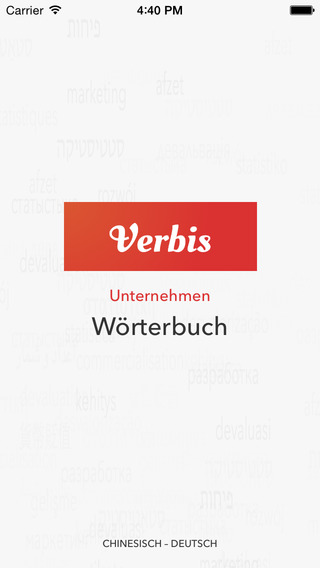 Verbis Dictionary – Deutsch — Chinesisch Wörterbuch der Management Begriffe. Verbis Dictionary -中文 -