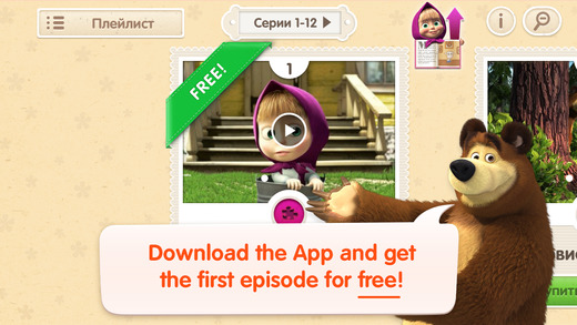 【免費娛樂App】Masha and The Bear (The game + Tailes from Masha): two animated series about Masha in one free application-APP點子