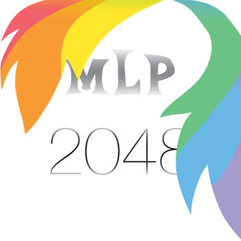 2048 - MLP Version 遊戲 App LOGO-APP開箱王