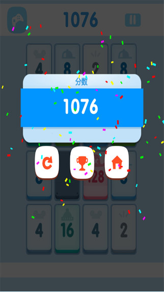 【免費遊戲App】1024 - best brain-APP點子