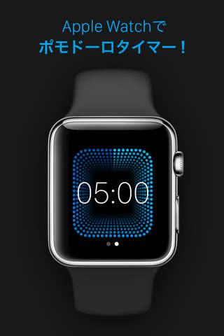 PomoWatch - Pomodoro Technique® timer for Apple Watch screenshot 2