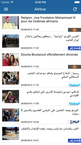 Akhbar Maroc - toute l'actualité marocaine en langues Arabe et Française