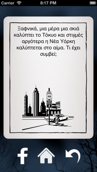 iPhone Screenshot 3