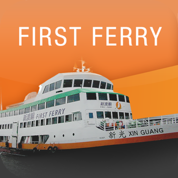 First Ferry LOGO-APP點子