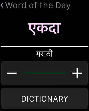 【免費教育App】Marathi Dictionary, Translator, Phrase Book-APP點子