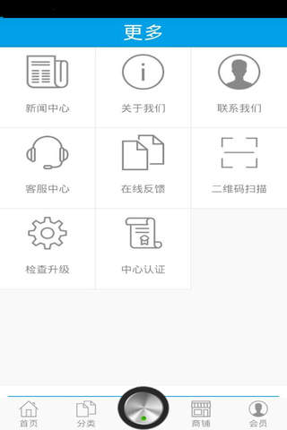 潮汕旅游 screenshot 4