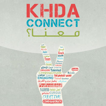 KHDA - Connect LOGO-APP點子