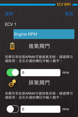 ARMA ECV screenshot 3