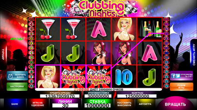 Screenshot 3 $лот Богатей