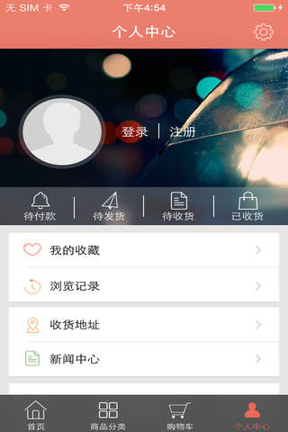 老刘小小灶 screenshot 3