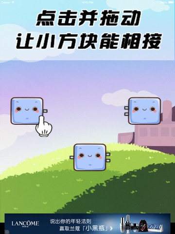 【免費遊戲App】Small squares-APP點子