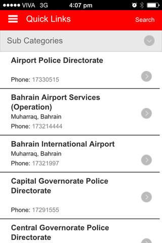 Boomz Bahrain screenshot 4