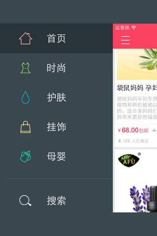 淘精选 screenshot 3