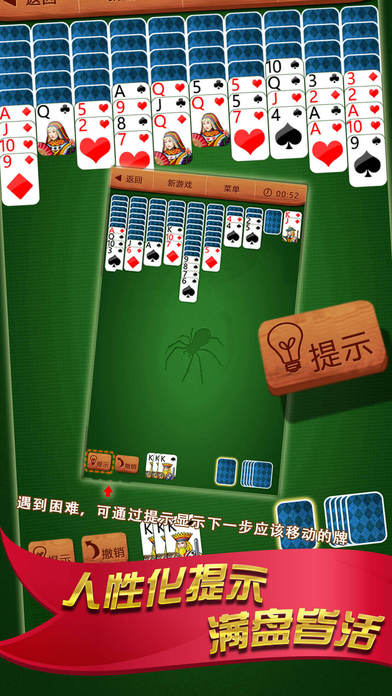 The poke card-hd,free,fun Screenshot on iOS
