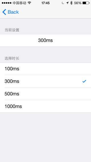 【免費工具App】RealKit-APP點子