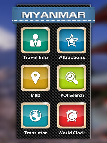 【免費旅遊App】Myanmar Essential Travel Guide-APP點子