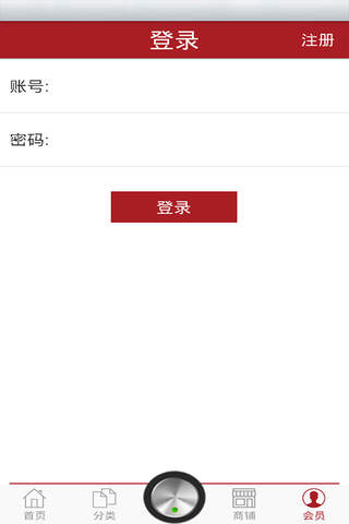 中国艺术拍卖网 screenshot 4