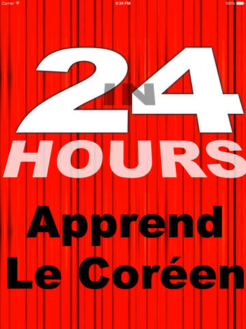 【免費教育App】En 24 Heures Apprend Le Coréen-APP點子