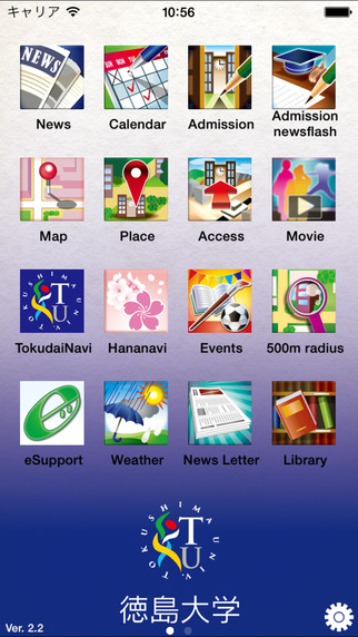 免費下載教育APP|Tokushima University Mobile app開箱文|APP開箱王