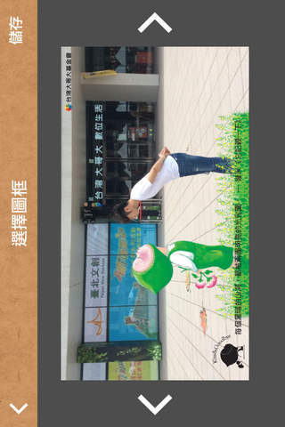 臺北文創 screenshot 2