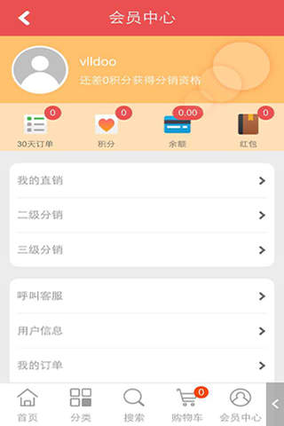 靓水港 screenshot 3