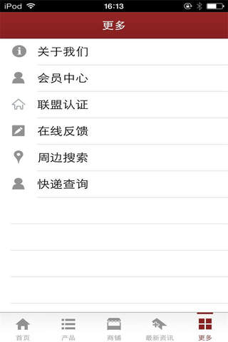 中国电梯-行业平台 screenshot 4