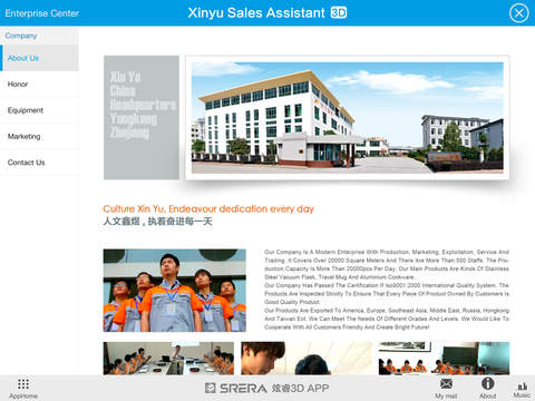 免費下載商業APP|Xinyu Sales Assistant app開箱文|APP開箱王