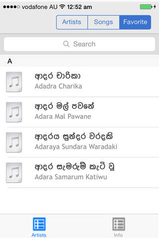 Sinhala Lyrics screenshot 4