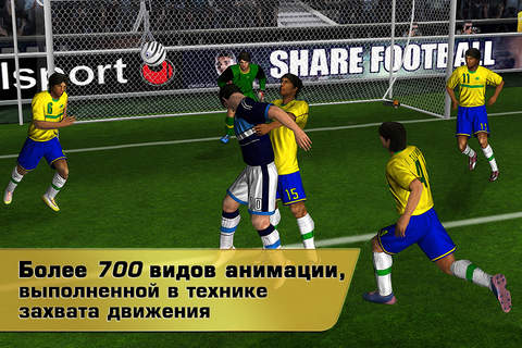 Скриншот из Real Soccer 2012