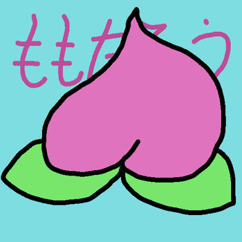 Learning Japanese in An Old Tale LOGO-APP點子