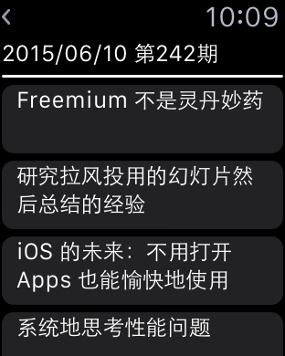 iPhone Screenshot 2
