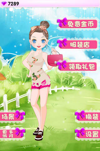 夏季可爱小美女 - 女生换装养成小游戏免费 screenshot 3