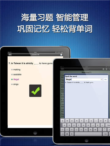 免費下載教育APP|New Concept English UK Style Pro HD - Learn to Read Listen Speak and Write app開箱文|APP開箱王